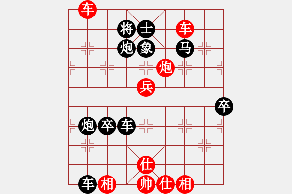 象棋棋譜圖片：月令人孤(9段)-負(fù)-zomby(7段) - 步數(shù)：90 