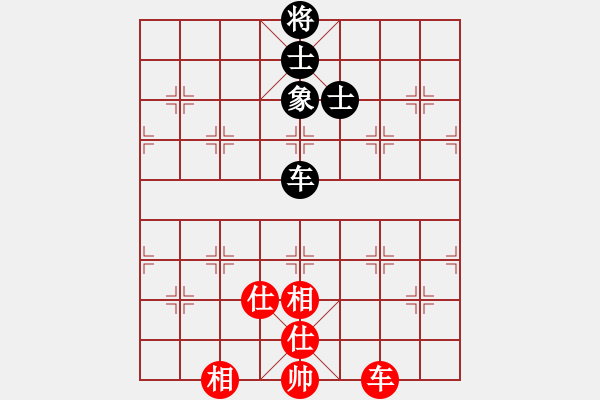 象棋棋譜圖片：好貓(4段)-和-太上無極(6段) - 步數(shù)：100 