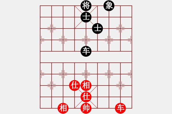 象棋棋譜圖片：好貓(4段)-和-太上無極(6段) - 步數(shù)：110 