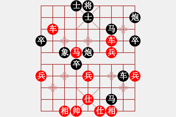 象棋棋譜圖片：好貓(4段)-和-太上無極(6段) - 步數(shù)：50 