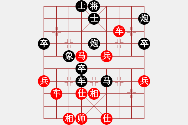 象棋棋譜圖片：好貓(4段)-和-太上無極(6段) - 步數(shù)：60 