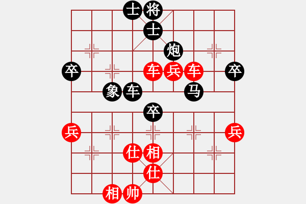 象棋棋譜圖片：好貓(4段)-和-太上無極(6段) - 步數(shù)：70 