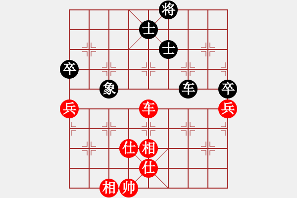 象棋棋譜圖片：好貓(4段)-和-太上無極(6段) - 步數(shù)：80 