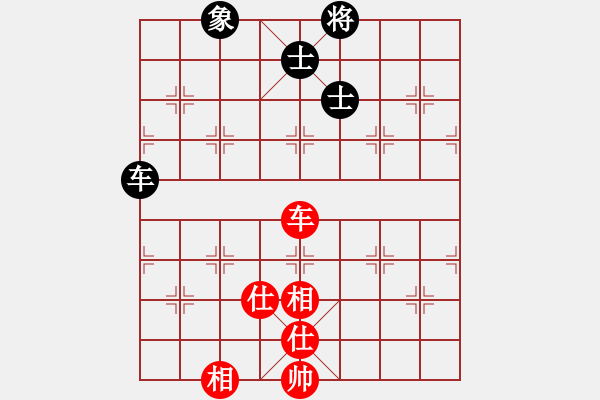 象棋棋譜圖片：好貓(4段)-和-太上無極(6段) - 步數(shù)：90 