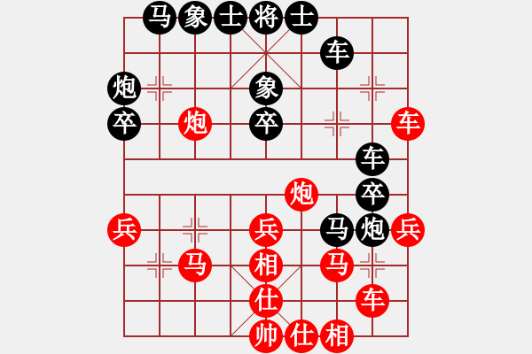 象棋棋谱图片：恐怖的棋圣(1段)-和-神奇小山山(7段) - 步数：40 