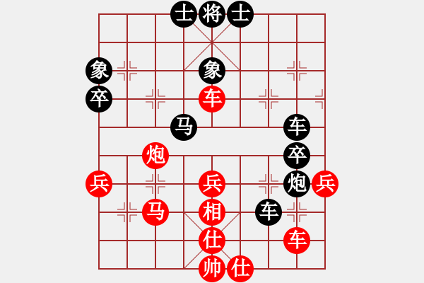 象棋棋譜圖片：恐怖的棋圣(1段)-和-神奇小山山(7段) - 步數(shù)：50 