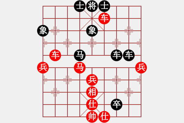 象棋棋譜圖片：恐怖的棋圣(1段)-和-神奇小山山(7段) - 步數(shù)：70 