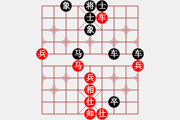 象棋棋譜圖片：恐怖的棋圣(1段)-和-神奇小山山(7段) - 步數(shù)：80 