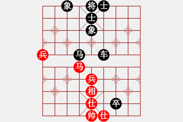 象棋棋譜圖片：恐怖的棋圣(1段)-和-神奇小山山(7段) - 步數(shù)：84 