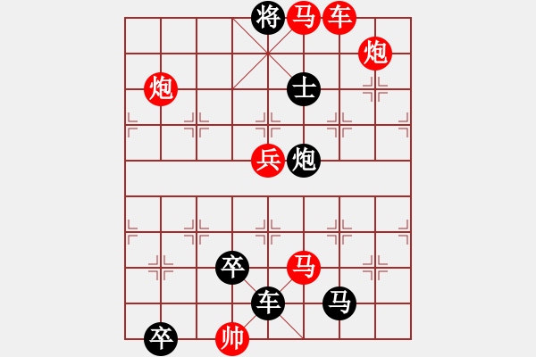 象棋棋譜圖片：第093局  登峰造極 - 步數(shù)：0 