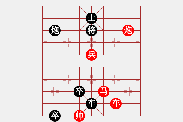 象棋棋譜圖片：第093局  登峰造極 - 步數(shù)：10 