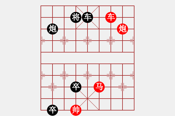 象棋棋譜圖片：第093局  登峰造極 - 步數(shù)：20 