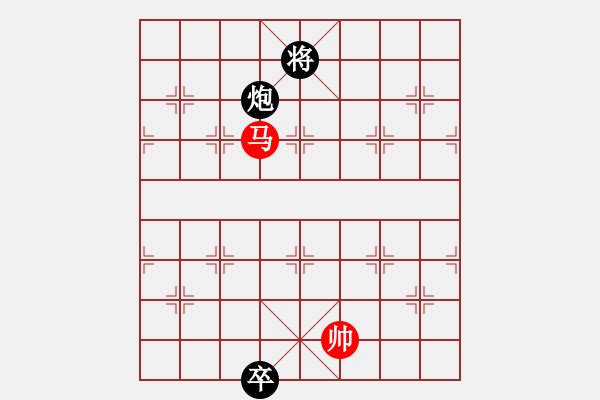 象棋棋譜圖片：第093局  登峰造極 - 步數(shù)：36 