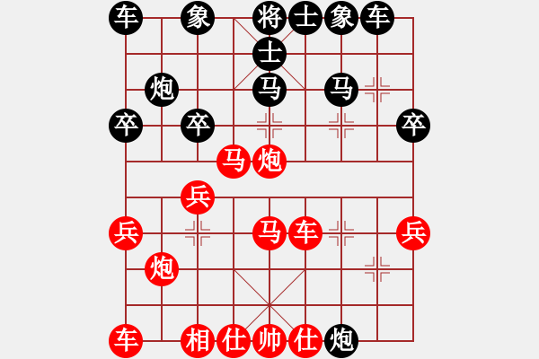 象棋棋譜圖片：2022年6月普定交流賽06 張健先負(fù)張武 - 步數(shù)：30 