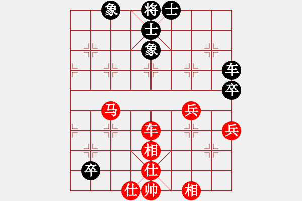 象棋棋譜圖片：陳麗淳 先勝 陳幸琳 - 步數(shù)：100 