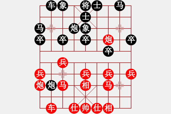 象棋棋譜圖片：陳麗淳 先勝 陳幸琳 - 步數(shù)：20 