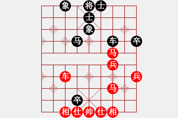 象棋棋譜圖片：陳麗淳 先勝 陳幸琳 - 步數(shù)：60 