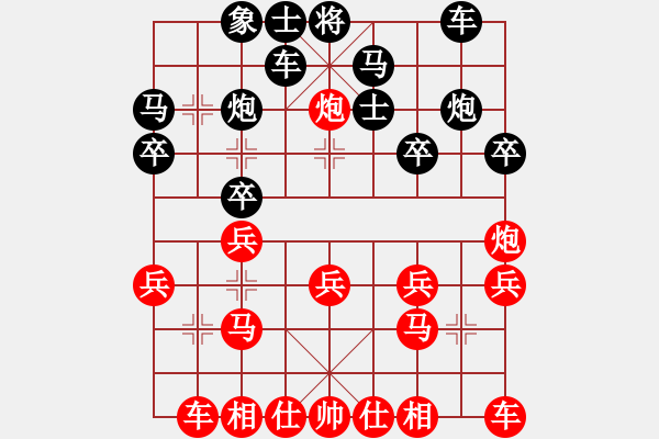 象棋棋譜圖片：英雄本色-才子VS倚天高手(2015 6 7) - 步數：20 