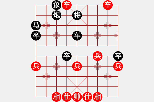 象棋棋譜圖片：英雄本色-才子VS倚天高手(2015 6 7) - 步數：49 