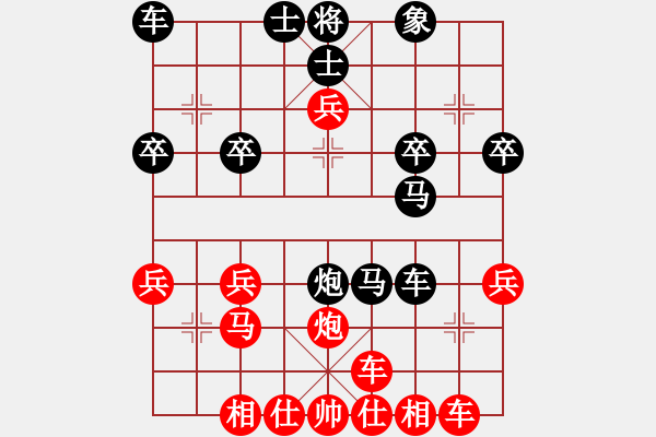 象棋棋譜圖片：橫才俊儒[紅] -VS- 適可而止[黑] - 步數(shù)：30 