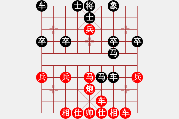 象棋棋譜圖片：橫才俊儒[紅] -VS- 適可而止[黑] - 步數(shù)：31 