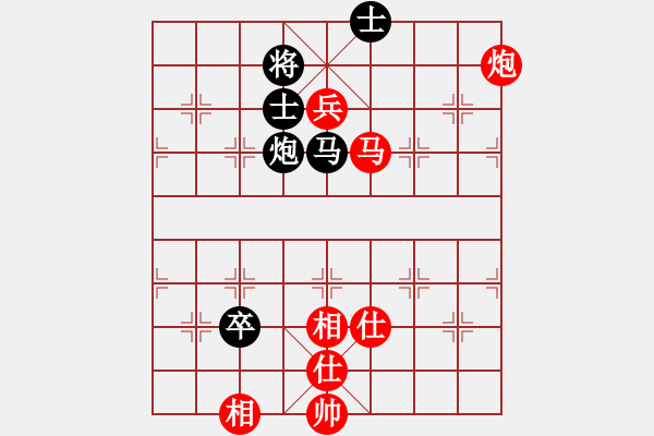 象棋棋譜圖片：第25局 攻守兼?zhèn)?-趙國榮巧掠雙士 - 步數(shù)：20 