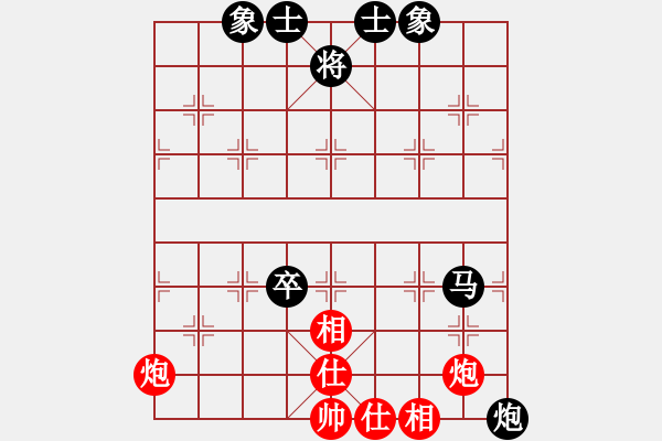 象棋棋谱图片：第18轮 4-2快 河南 曹岩磊 红先和 浙江 王家瑞 - 步数：120 