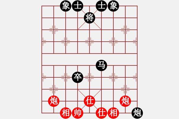 象棋棋谱图片：第18轮 4-2快 河南 曹岩磊 红先和 浙江 王家瑞 - 步数：130 