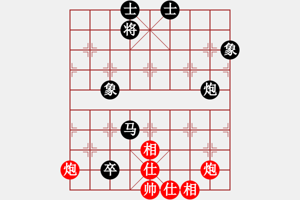象棋棋谱图片：第18轮 4-2快 河南 曹岩磊 红先和 浙江 王家瑞 - 步数：170 