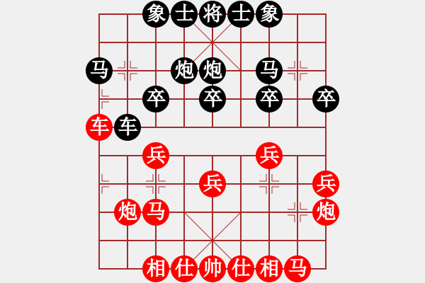 象棋棋谱图片：第18轮 4-2快 河南 曹岩磊 红先和 浙江 王家瑞 - 步数：20 