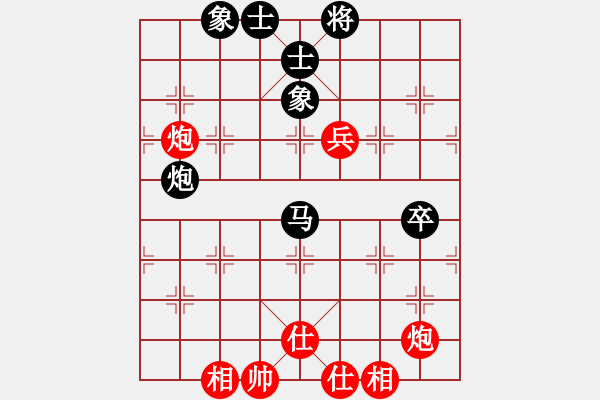 象棋棋谱图片：第18轮 4-2快 河南 曹岩磊 红先和 浙江 王家瑞 - 步数：70 