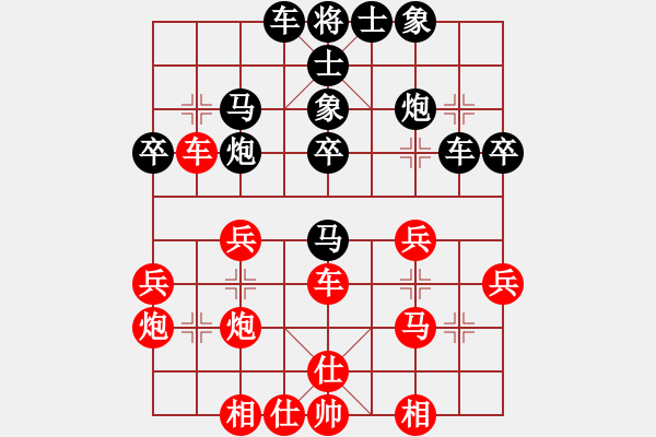 象棋棋譜圖片：大師群樺VS大師-月兒彎彎(2013-9-1) - 步數(shù)：40 