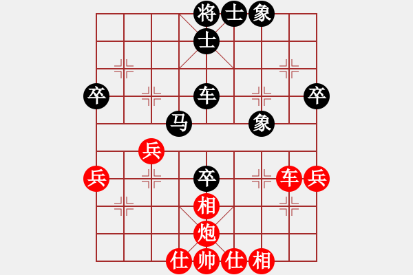 象棋棋譜圖片：大師群樺VS大師-月兒彎彎(2013-9-1) - 步數(shù)：80 