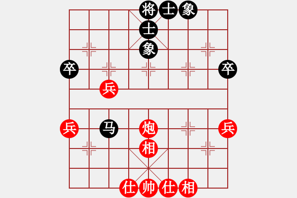 象棋棋譜圖片：大師群樺VS大師-月兒彎彎(2013-9-1) - 步數(shù)：86 