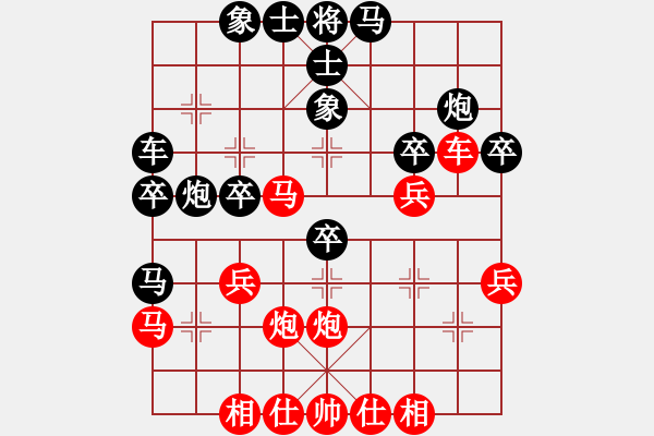 象棋棋譜圖片：寧夏2李學(xué)成 vs 青海 郭海軍 - 步數(shù)：30 