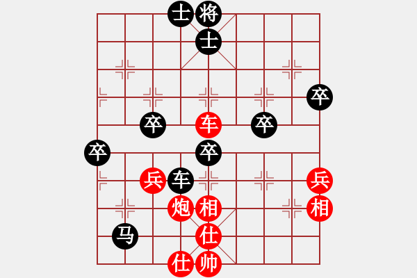 象棋棋譜圖片：寧夏2李學(xué)成 vs 青海 郭海軍 - 步數(shù)：50 