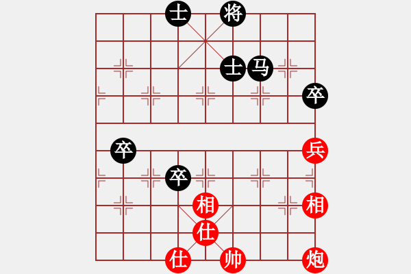 象棋棋譜圖片：寧夏2李學(xué)成 vs 青海 郭海軍 - 步數(shù)：73 