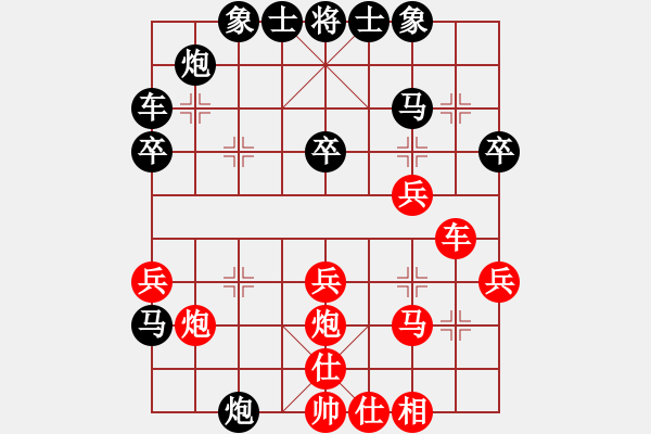 象棋棋譜圖片：賽博園(4段)-負(fù)-孤島驚魂(6段) - 步數(shù)：30 