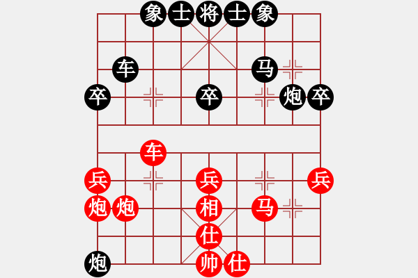 象棋棋譜圖片：賽博園(4段)-負(fù)-孤島驚魂(6段) - 步數(shù)：40 