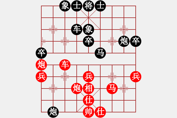 象棋棋譜圖片：賽博園(4段)-負(fù)-孤島驚魂(6段) - 步數(shù)：50 