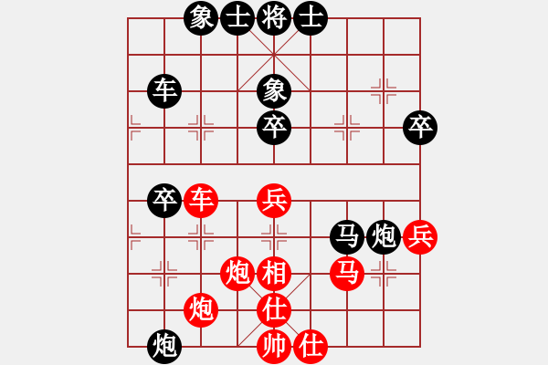 象棋棋譜圖片：賽博園(4段)-負(fù)-孤島驚魂(6段) - 步數(shù)：60 