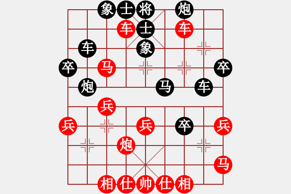 象棋棋譜圖片：河北金環(huán)鋼構申鵬 Vs 河南顏成龍 - 步數：40 