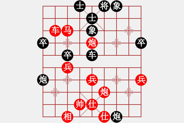 象棋棋譜圖片：韓澤勛 紅先對 陳婉欣 - 步數(shù)：50 