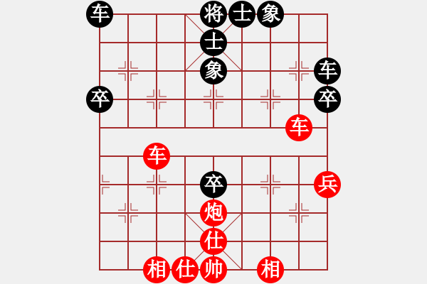 象棋棋譜圖片：棋樂無比[2694635814] -VS- 路在腳下[827138005] - 步數(shù)：40 