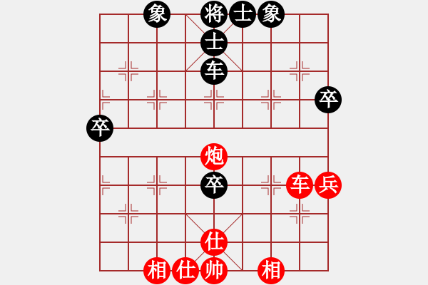 象棋棋譜圖片：棋樂無比[2694635814] -VS- 路在腳下[827138005] - 步數(shù)：50 