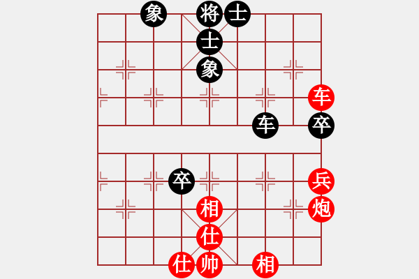 象棋棋譜圖片：棋樂無比[2694635814] -VS- 路在腳下[827138005] - 步數(shù)：70 