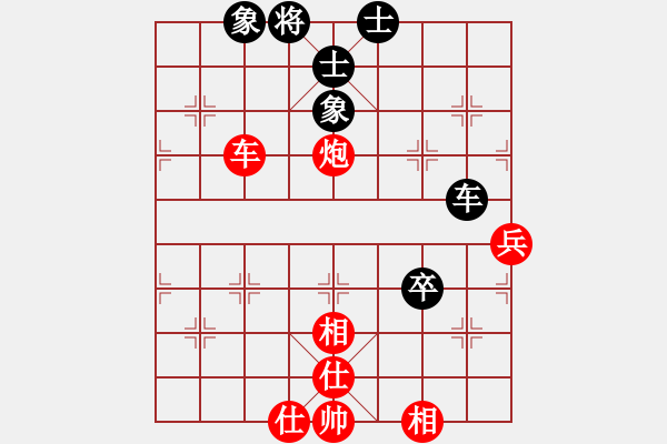 象棋棋譜圖片：棋樂無比[2694635814] -VS- 路在腳下[827138005] - 步數(shù)：80 