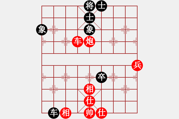 象棋棋譜圖片：棋樂無比[2694635814] -VS- 路在腳下[827138005] - 步數(shù)：90 