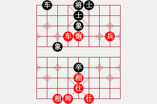 象棋棋譜圖片：棋樂無比[2694635814] -VS- 路在腳下[827138005] - 步數(shù)：97 