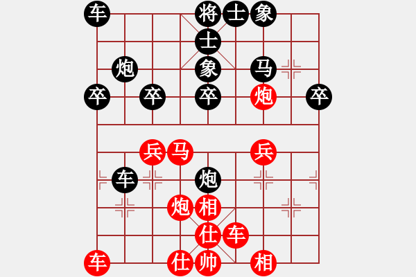 象棋棋譜圖片：李錦歡 先勝 張高楊 - 步數(shù)：30 